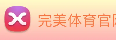 完美体育官网 logo